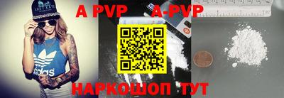 мдма Абакан