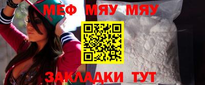 мдма Абакан