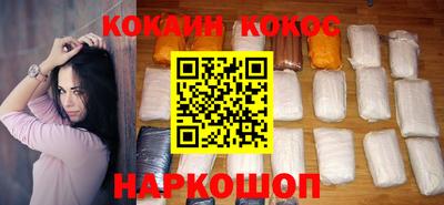 прущий лед Гагарин