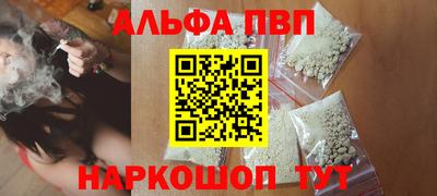 mdpv Абинск