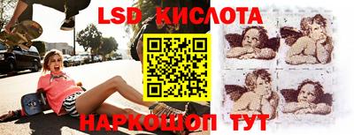 прущий лед Гагарин