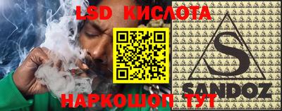 кокс Гусев
