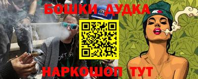 дистиллят марихуана Гай