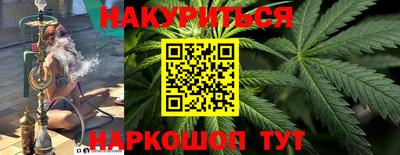 крисы Абинск