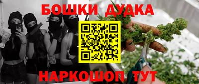 прущий лед Гагарин