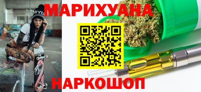 дистиллят марихуана Гай
