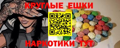 прущие грибы Гатчина