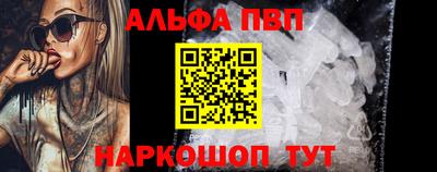 прущий лед Гагарин