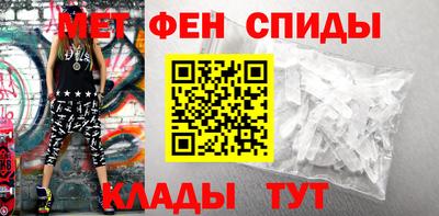 мдма Абакан