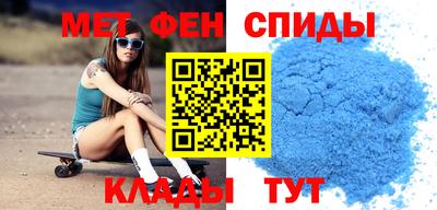 мдма Абакан