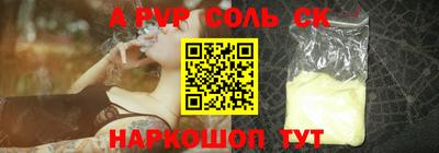 прущий лед Гагарин