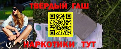 наркотики Азнакаево