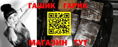 крисы Абинск