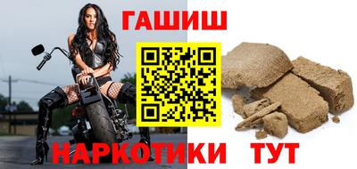 наркотики Азнакаево