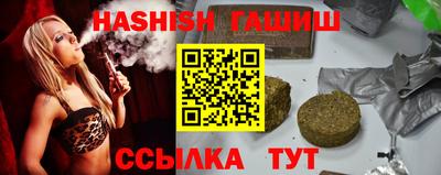 ешки Гусиноозёрск