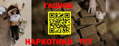 наркотики Азнакаево