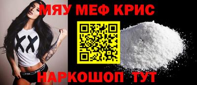 крисы Абинск