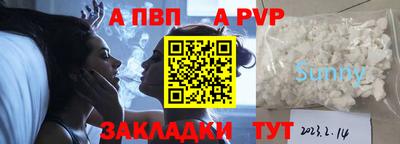 прущий лед Гагарин