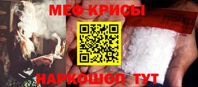 прущий лед Гагарин