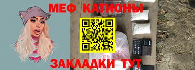 крисы Абинск