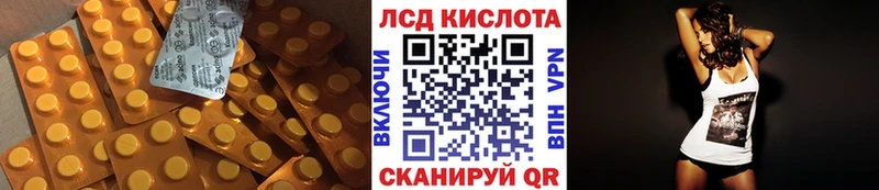 LSD-25 экстази ecstasy  как найти закладки  Унеча 