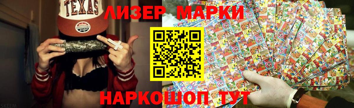 Унеча  ЛСД экстази кислота  Лсд 25 экстази кислота  Вход с VPN 