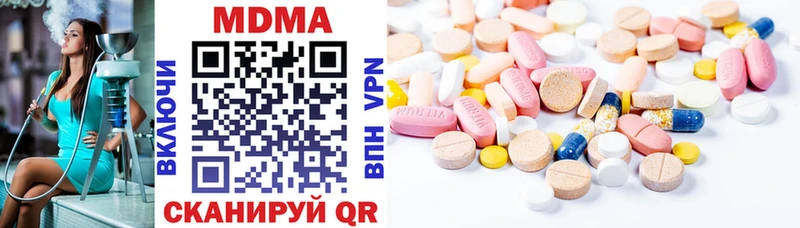 MDMA молли  магазин    Унеча 