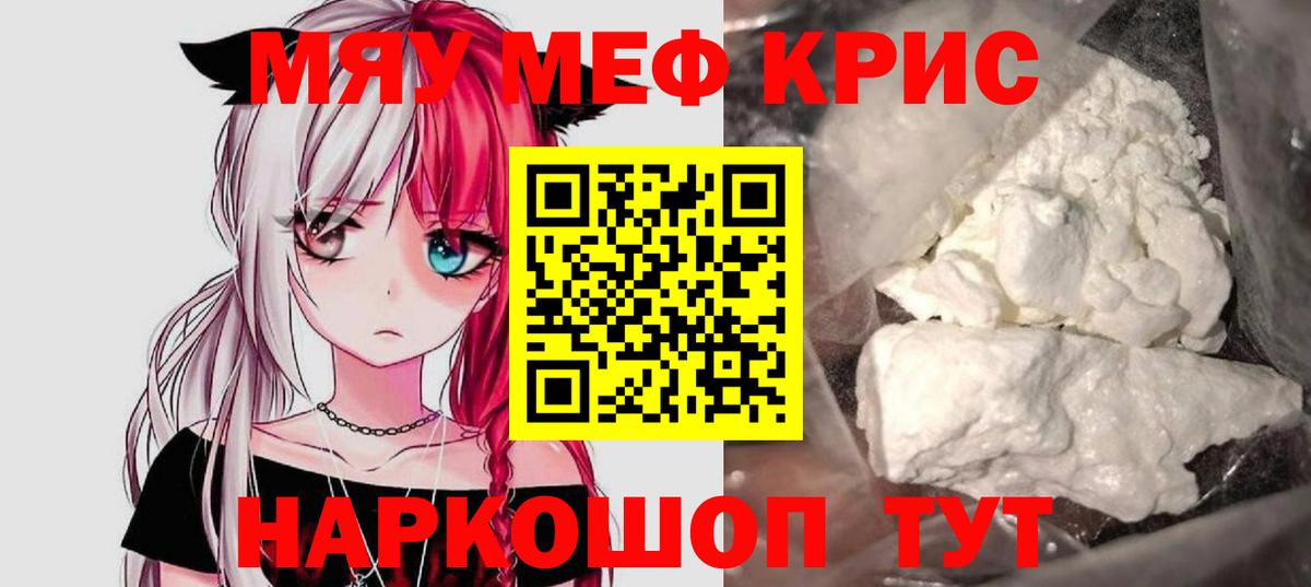 МЕФ Унеча