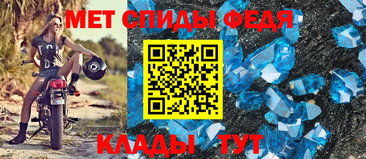 Продажа наркотиков  Альфа ПВП СК кристаллы  Унеча  Меф кристаллы  Конопля  Вход с VPN  Гашиш  ГАШ 