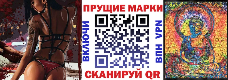 купить наркоту  Унеча  Наркотические марки 1,8мг 