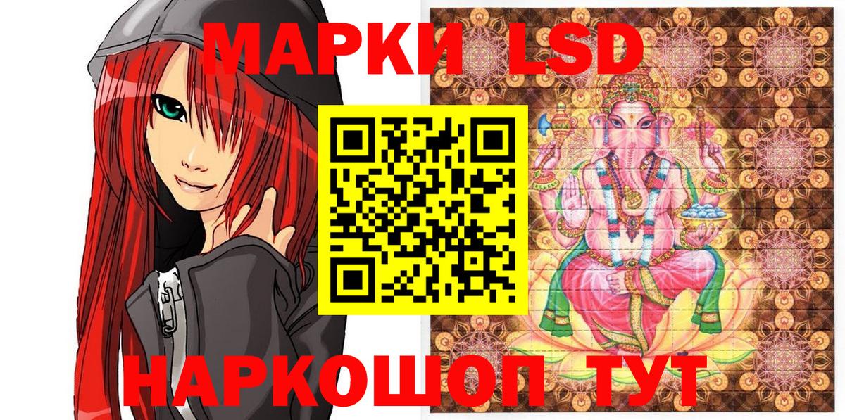 Марки N-bome 1500мкг Унеча