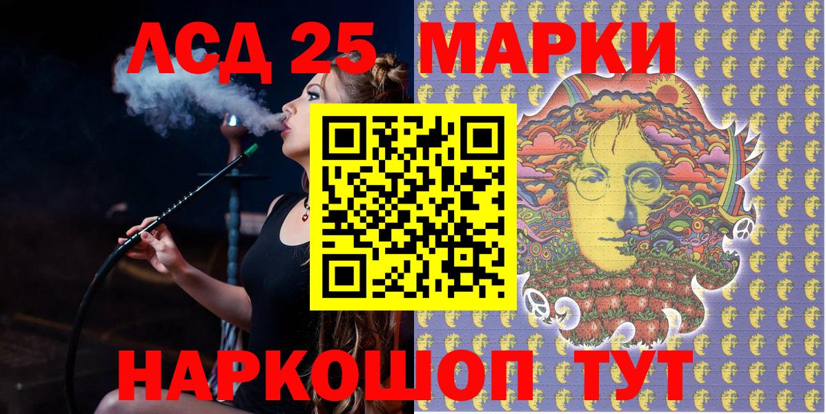 Марки N-bome 1,5мг Унеча