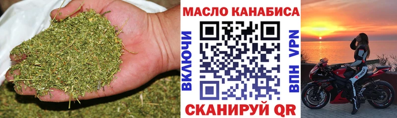 Дистиллят ТГК концентрат  Унеча 
