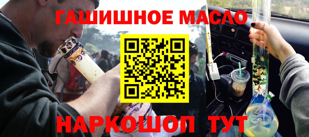 ТГК концентрат Унеча