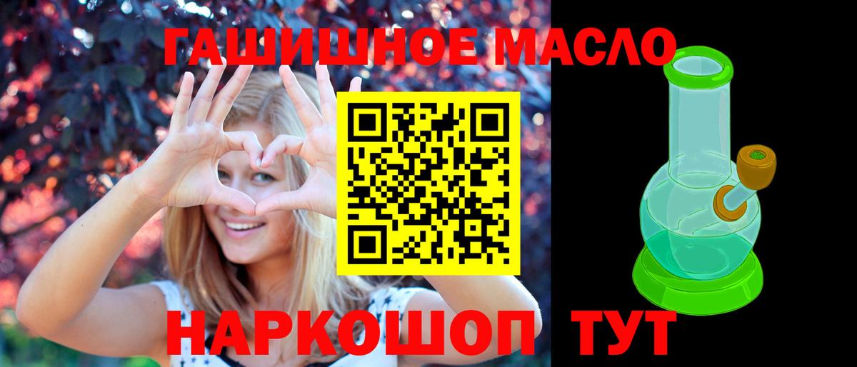 Дистиллят ТГК жижа  Вход с VPN  Унеча 