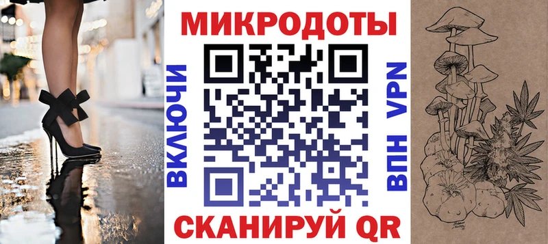 Галлюциногенные грибы Psilocybe  Унеча 