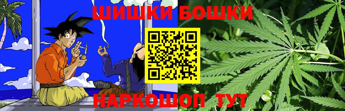 Шишки марихуана White Widow Унеча