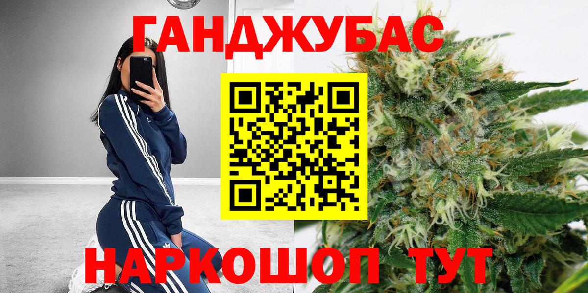 Шишки марихуана гибрид  Унеча  Конопля SATIVA & INDICA  МАРИХУАНА Ganja 